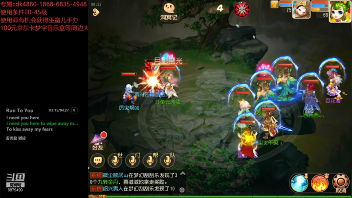 【2021-03-18 23点场】云亦弦：梦幻手游2021年依旧精彩