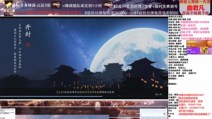 【2021-03-19 21点场】zz喷火龙：数据帝专业精调规划提战，论剑，日常