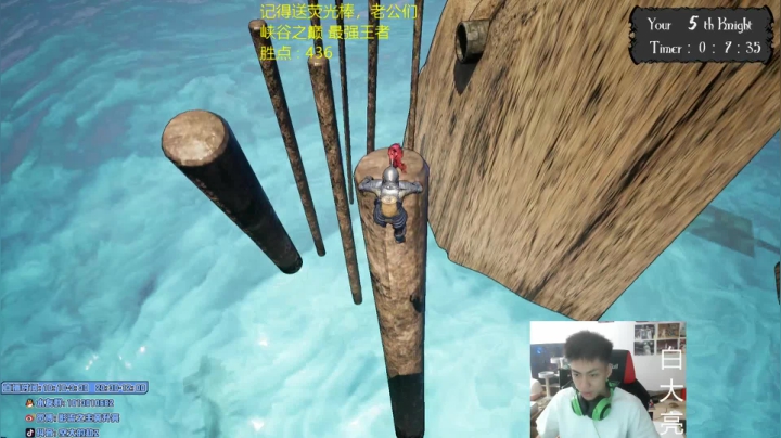 【2021-03-19 20点场】空大的劫zz：千分劫,王立志拿回荣耀