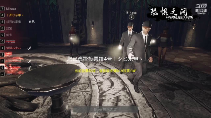 【2021-03-19 10点场】隔壁二大王：恐惧之间-人心难测呀！
