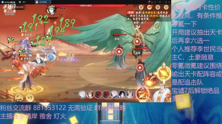 开服第二日单李世民四玄卡华5