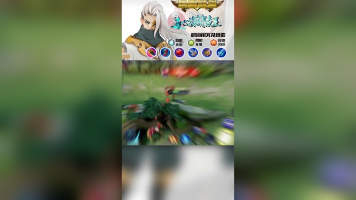 兰陵王玩家必学