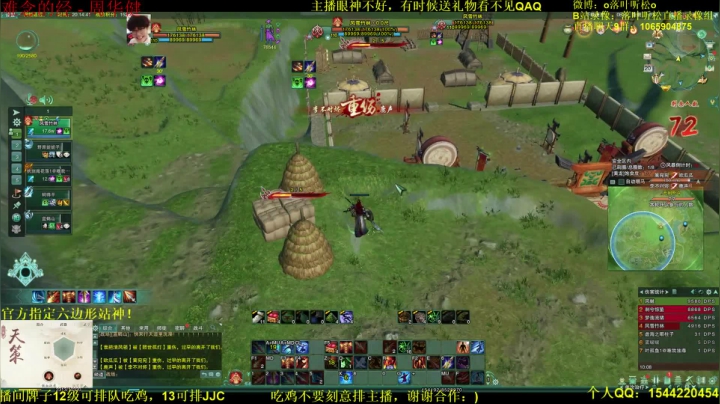 【2021-03-20 19点场】落叶听松：周末。策藏白龙绝境乱杀！