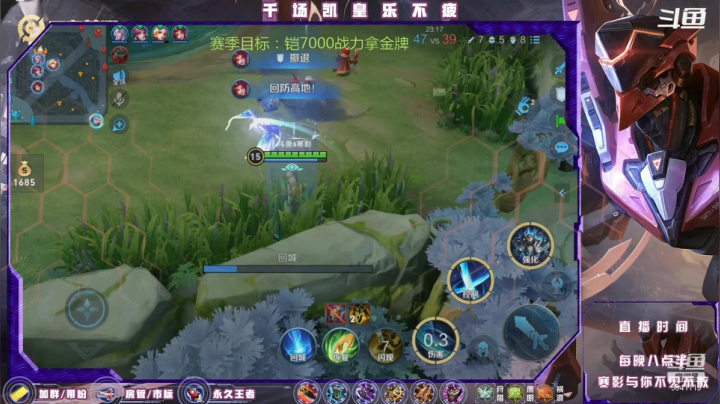 【2021-03-18 06点场】S寒影：办卡上王，王者铠皇在线一打九