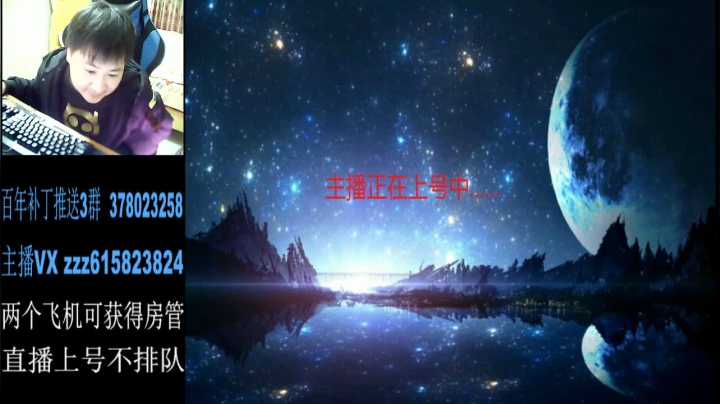 【2021-03-20 03点场】红眼百年：日常上分，擂台双杀，无伤