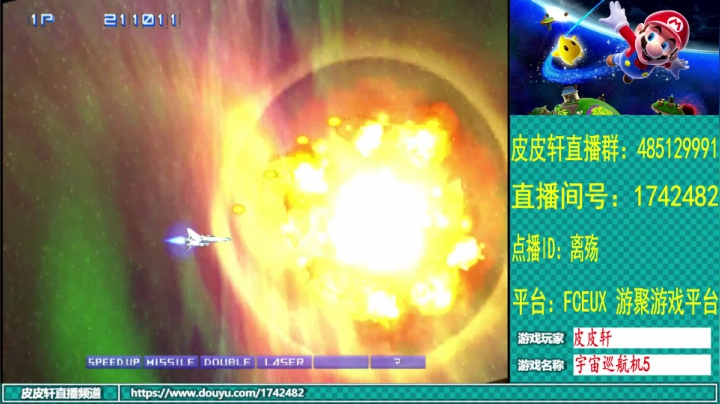 【2021-03-20 02点场】O皮皮轩O：皮皮轩：失踪人口回归，终于忙完了