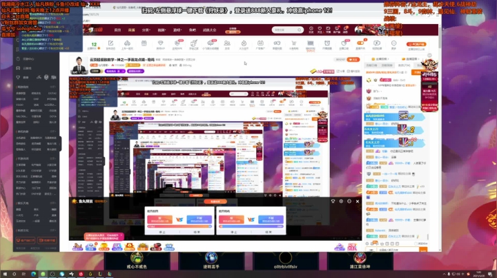 【英雄联盟】仙凡哥哥丶的精彩时刻 20210320 01点场