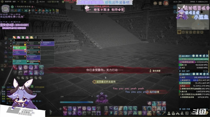 【2021-03-19 19点场】一只蓝泠：【蓝泠】非著名星探