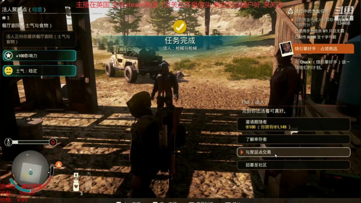 腐烂国度2致命无遗产 20210319 18点场