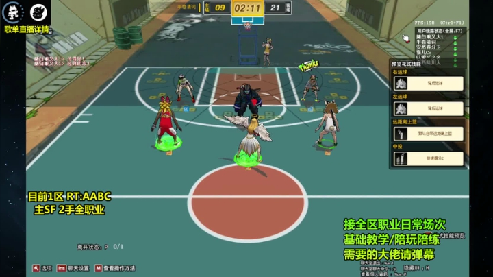 【2021-03-19 23点场】wajayli2：鱼塘脑溢血1打5~ 不说话装高手