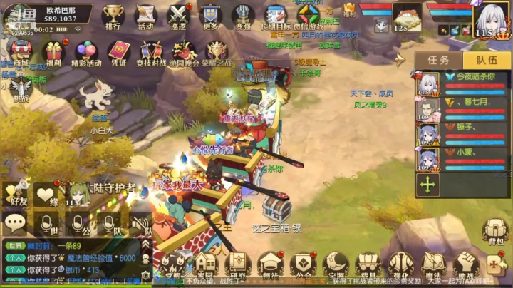 【2021-03-18 23点场】给我种小草莓：【妖精的尾巴：魔导少年】日常活动驱魔~