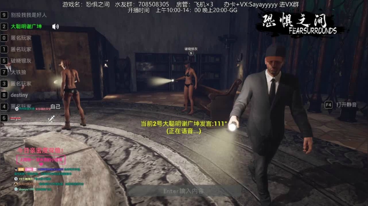 【2021-03-19 12点场】洒鸦的脱：【洒鸦】《恐惧之间》大！聪！明！鸦！