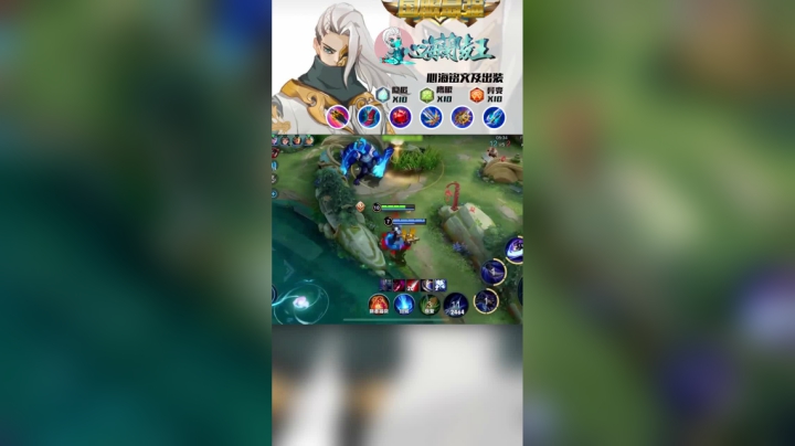 把对面打野打自闭