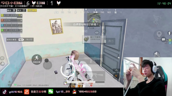 【2021-03-19 12点场】艺帝帝：轻松吃鸡 欢乐海岛