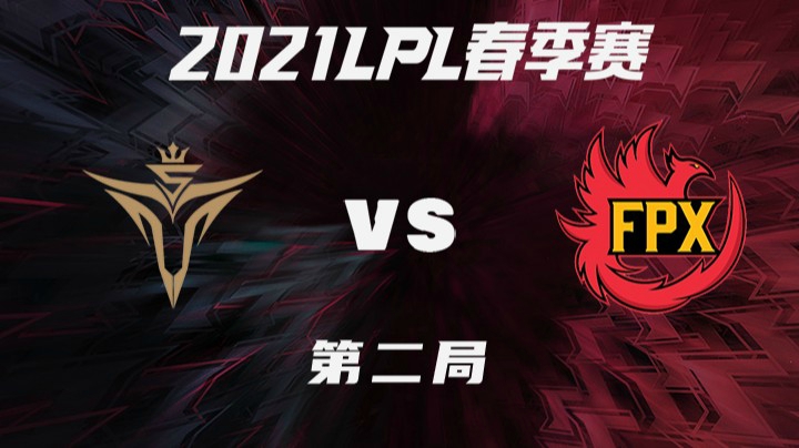 2021LPL春季赛-常规赛-V5vsFPX-0320-2