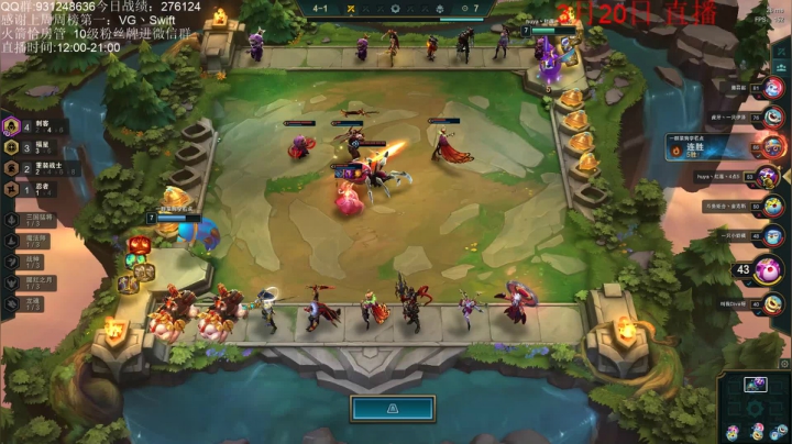 【2021-03-20 17点场】初音未来灰飞：大号2275分登顶咯！小号冲分！