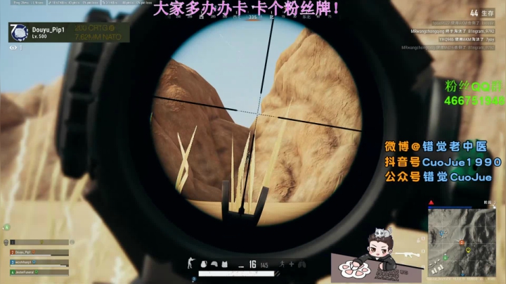 【2021-03-19 20点场】错觉老中医：【错觉】最强大师团队.冲！