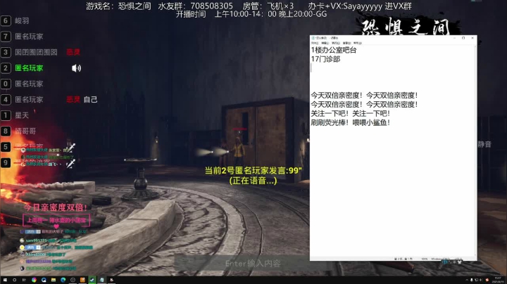 【2021-03-19 14点场】洒鸦的脱：【洒鸦】《恐惧之间》大！聪！明！鸦！