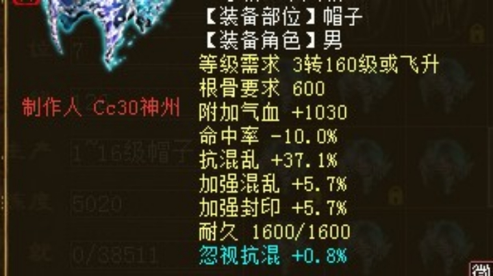 大话西游2经典版资源玩法