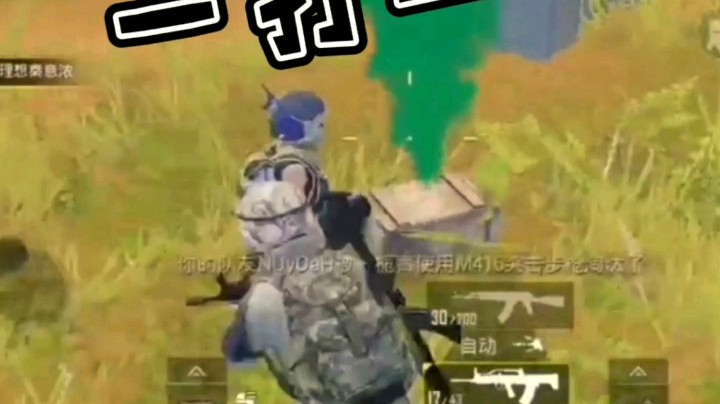 四月syy发布了一个斗鱼视频2021-03-20