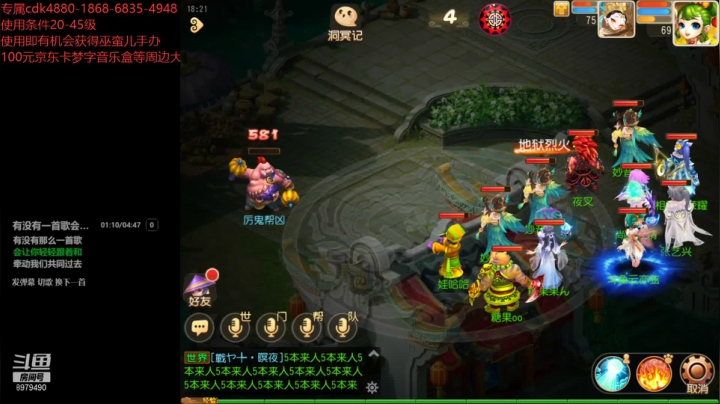 【2021-03-18 17点场】云亦弦：梦幻手游2021年依旧精彩