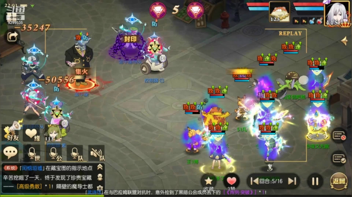 【2021-03-18 21点场】给我种小草莓：【妖精的尾巴：魔导少年】日常活动驱魔~