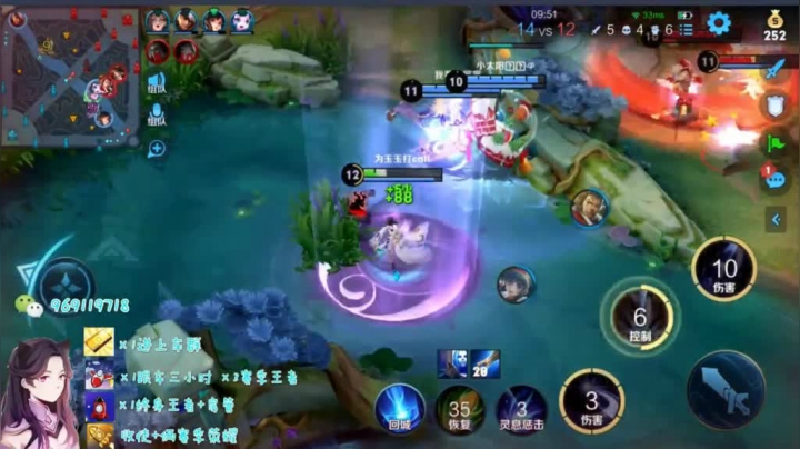 露娜带粉乱杀日常121