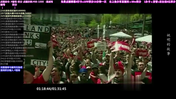 我在斗鱼看KB24丶黑曼巴直播达人