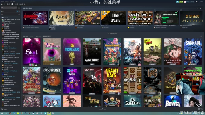 【Skul英雄杀手】老皮历险记的精彩时刻 20210320 14点场