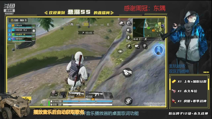 【2021-03-20 14点场】悬溺SS：（官模）NI丶免费粉丝上分