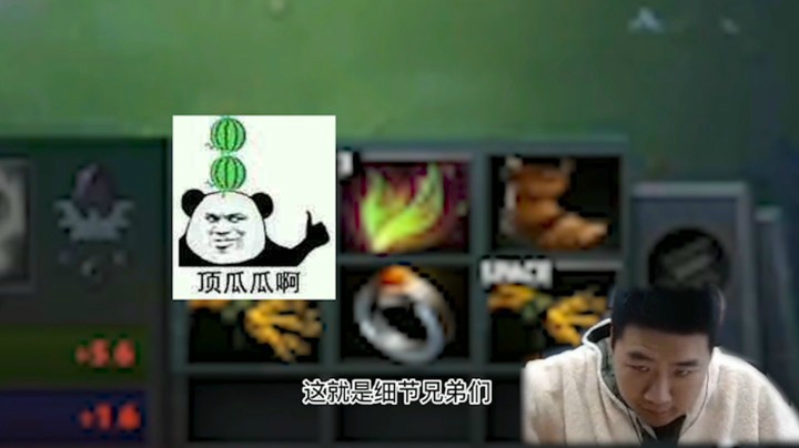 这就是细节熊弟萌