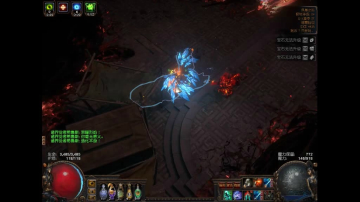 冰霜之刃 希鲁斯打法详解