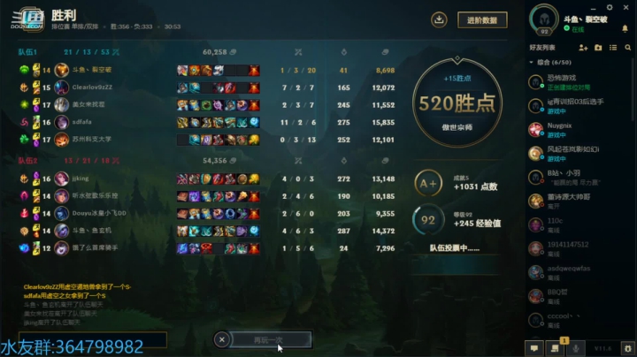 【2021-03-19 18点场】裂空破OvO：小裂:咸鱼最后的翻滚！