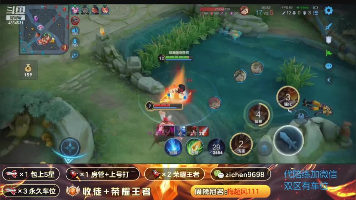 【2021-03-20 16点场】一秒射18箭丶紫宸：带粉     包赢