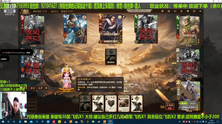 【2021-03-13 14点场】邓员外不圆：鱼吧有比赛帖！！！