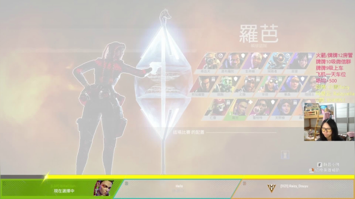 【2021-03-19 22点场】Raizy雪：最真实的直播间, 嗷~