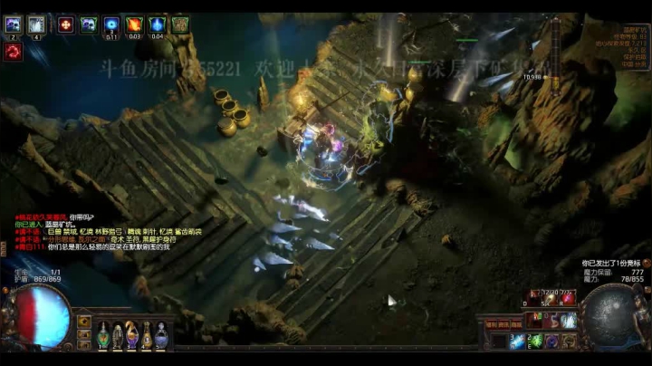 斗鱼房间号55221 深层矿 分裂化石日常