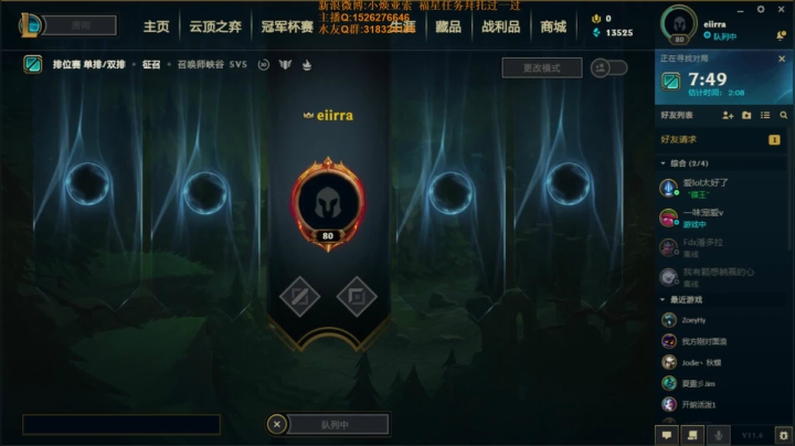 【2021-03-20 20点场】douyu小焕：一区新号7天王者