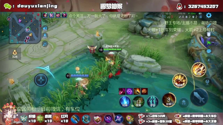 鸟人的恐怖片