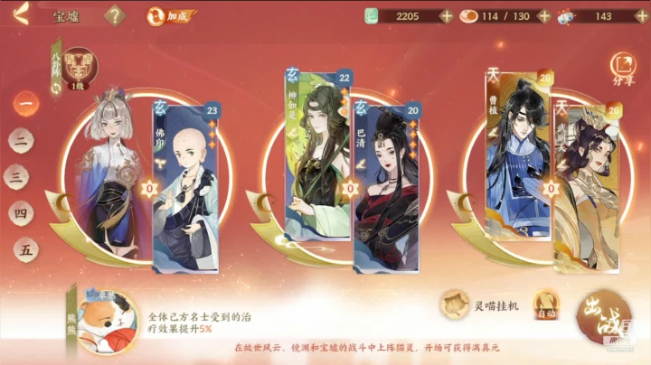 【2021-03-20 18点场】于狄：新游试玩~~~ 5925439