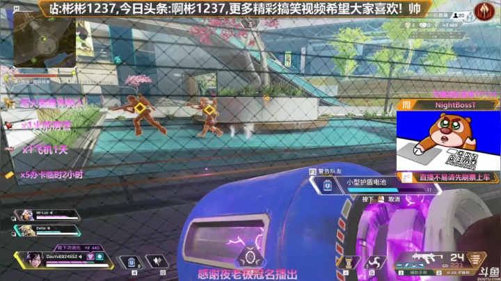 【2021-03-19 21点场】插秧王丶彬彬：莽夫车队冲冲冲（有车位）