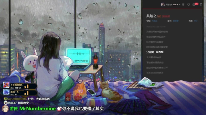 【2021-03-20 23点场】阿愈Ayu：愈❥»新游，末日地带完整版上线