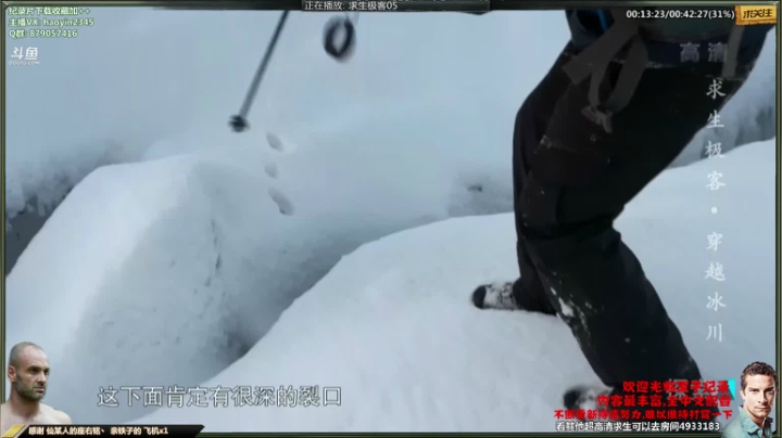 【科普】黑子影视haoyin1234的精彩时刻 20210320 20点场