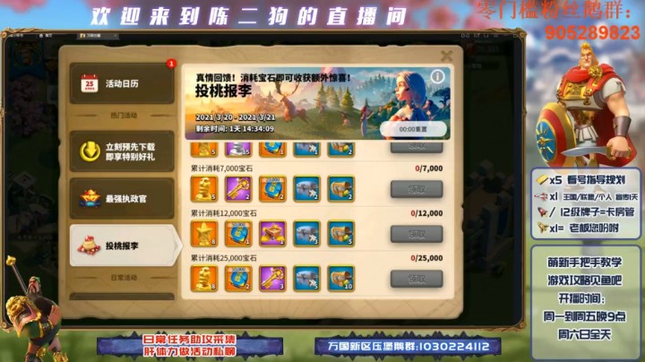 狗哥说投桃，人狠话不多
