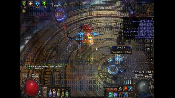 斗鱼房间55221 日常击杀各大boss 冰霜之刃BD