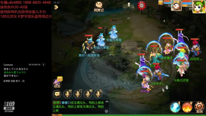 【2021-03-18 15点场】云亦弦：梦幻手游2021年依旧精彩