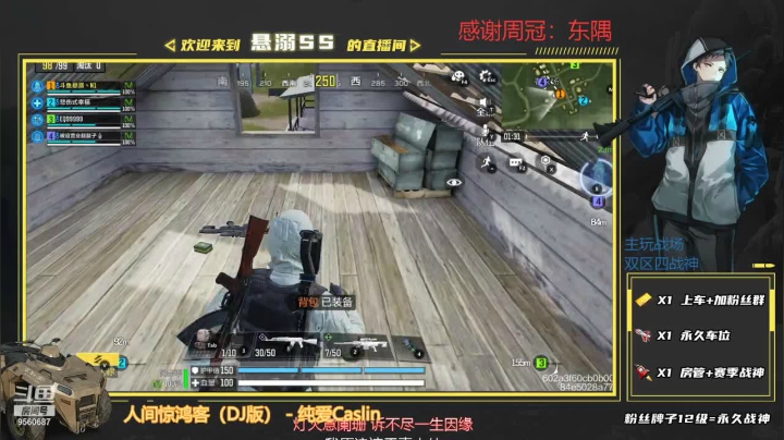 【2021-03-19 15点场】悬溺SS：（官模）NI丶免费粉丝上分