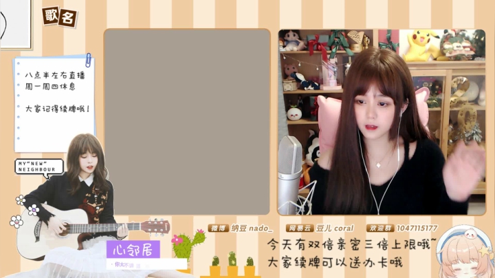 【二次元】纳豆nado的精彩时刻 20210320 00点场