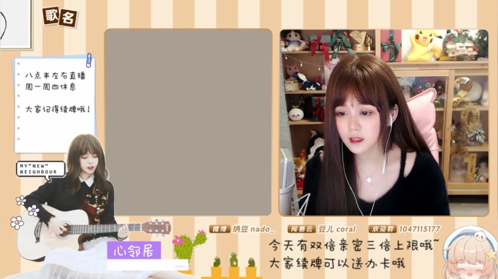 【二次元】纳豆nado的精彩时刻 20210320 00点场