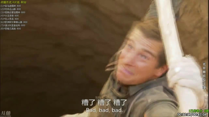 【科普】酷炫你你你的精彩时刻 20210320 10点场